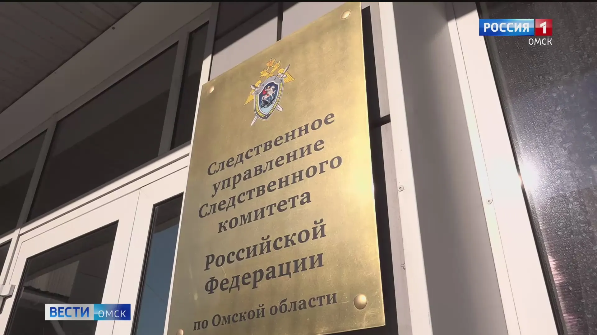 В Следственном управлении Следственного комитета создали представительство Информационного центра