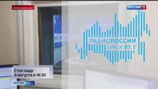 «Стоп-кадр: к 70-летию омской студии телевидения»