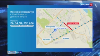 В Омске перекрыли одну из главных магистралей Левого берега