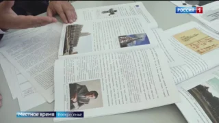 В новом учебном году в омских школах появится курс, посвященный родному краю