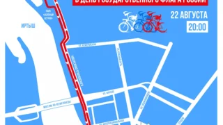 В Омске пройдёт велопробег, приуроченный ко Дню Государственного флага России