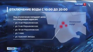 В Ленинском округе Омска проведут масштабные ремонтные работы на водопроводных сетях