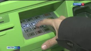 Сразу несколько крупных нововведений начнут действовать с 1 сентября