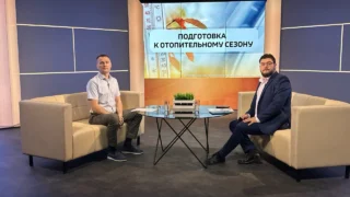 «Вести ЖКХ. Подготовка к отопительному сезону»