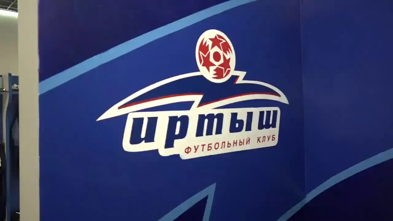 Омский футбольный клуб «Иртыш» сыграет на выезде с «Динамо-Владивосток»