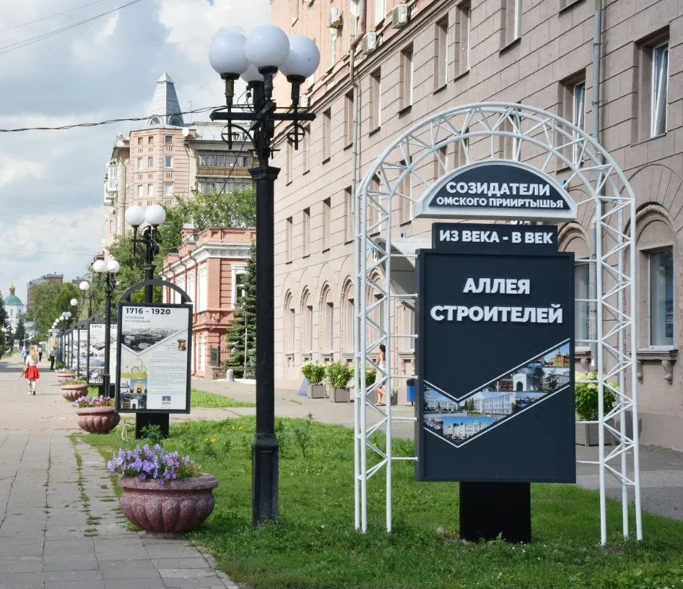 В Омске приводят в порядок аллею Строителей