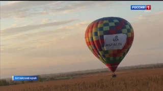У соседей: фестиваль воздухоплавания завершился под Белокурихой