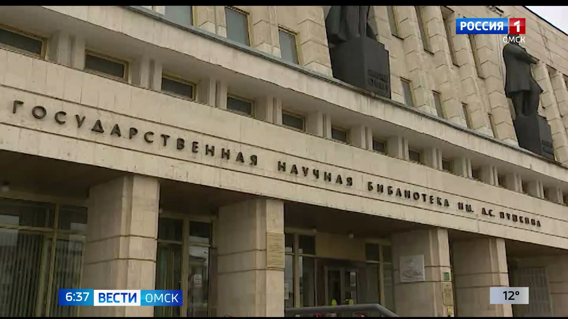 Главная библиотека Омской области организовала бесплатные языковые курсы