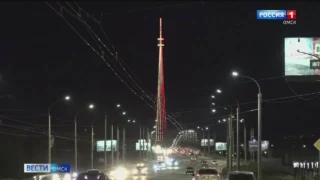 Омская телебашня засияет в честь Дня знаний