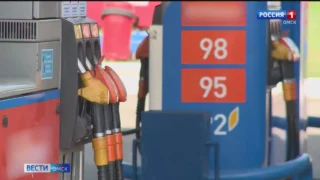 В Омской области цены на топливо являются одними из самых низких в стране