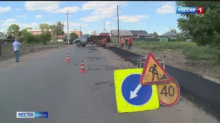 На ремонт автомобильных дорог в районах Омской области направят дополнительно почти 30 млн.руб.