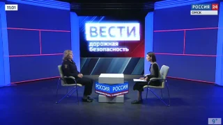 «Дорожная безопасность. Подготовка к осеннему дорожному сезону»