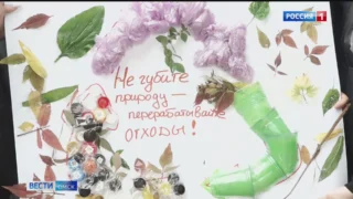 В рамках месячника чистоты в Омске прошла необычная экологическая акция