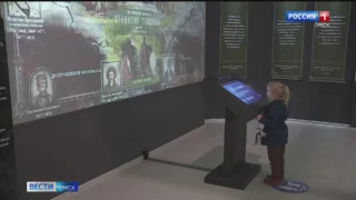 Омские школьники смогут наглядно познакомиться с историей государства