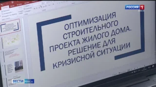 Омск станет крупным центром подготовки будущих специалистов инженерно-строительной отрасли