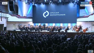 Новый творческий сезон Омской филармонии обещает стать особенным