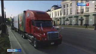 Из Омска в зону СВО отправилась новая партия гуманитарной помощи