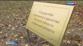 Сад дружбы и духовного единства в Ачаирском монастыре пополнился новыми саженцами