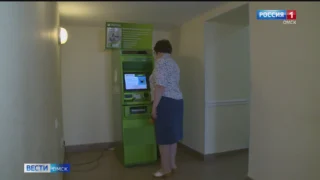 В Омске ряд важных новшеств в финансовой сфере вступает в силу