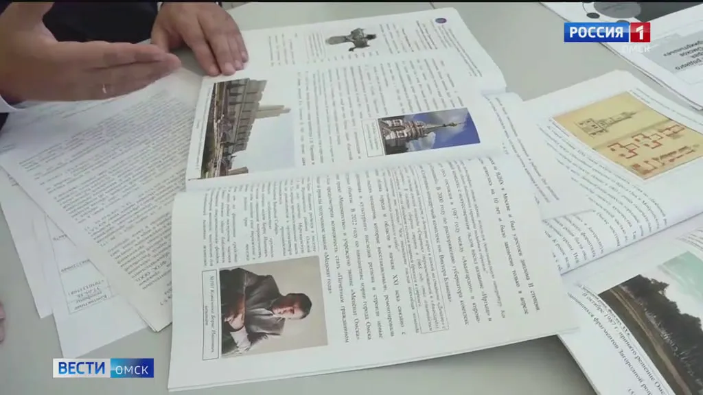 В Омске школьники начнут изучать историю родного края с четвертой четверти этого учебного года