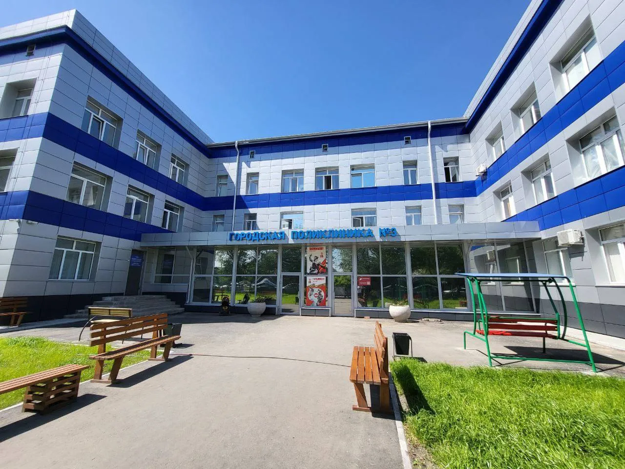 В Омске после капитального ремонта открылась Городская поликлиника №3
