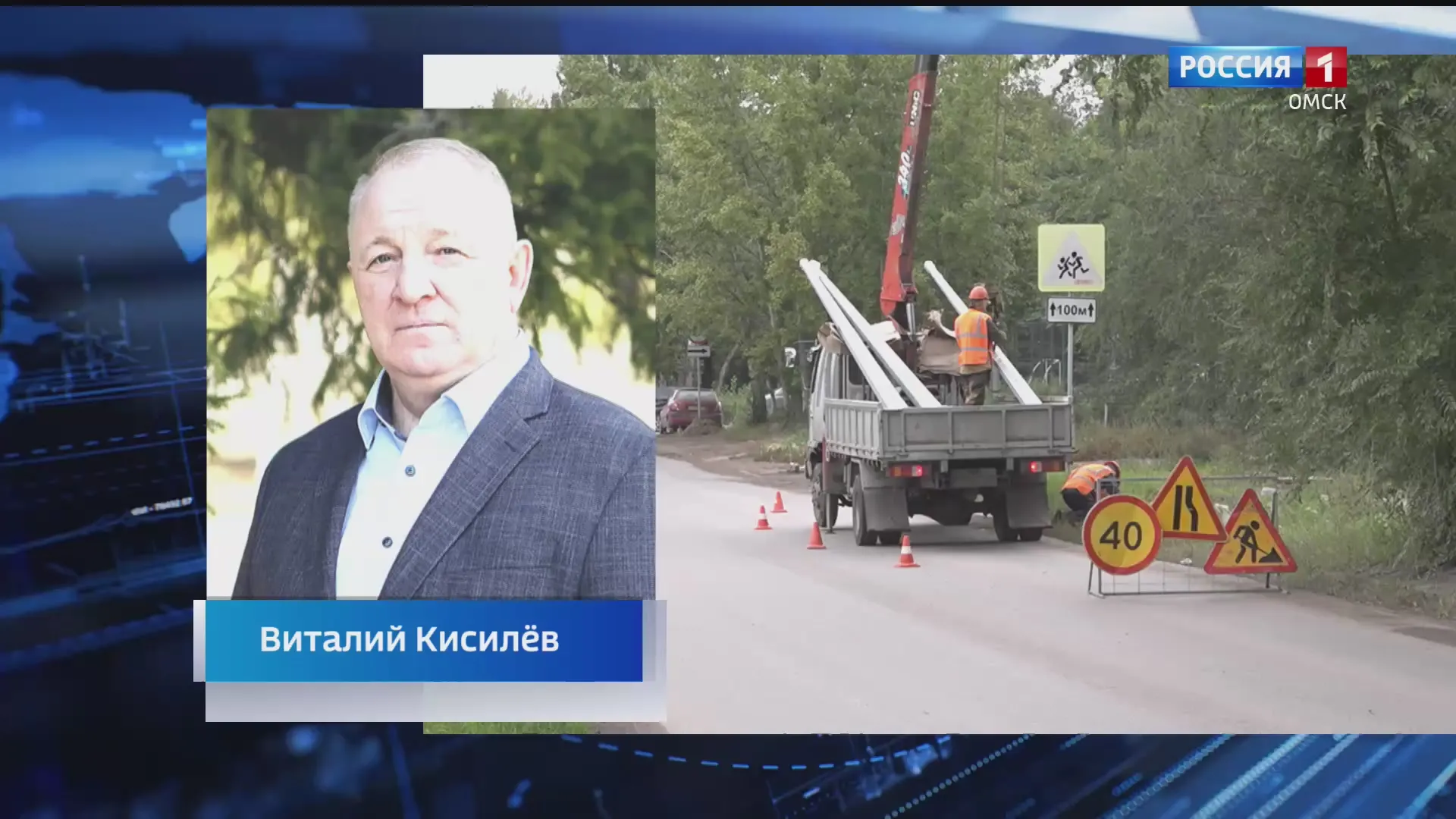 Стало известно, кто назначен исполняющим обязанности руководителя «Омскэлектро»
