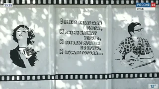 «Вести Культура», выпуск от 2 сентября 2025 года