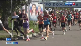Больше 2,5 тысяч человек приняли участие в Тарском полумарафоне