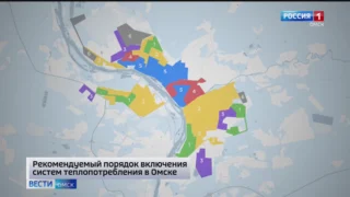В Омске продолжается подключение домов и социальных учреждений к отоплению