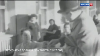 В честь 70-летия ГТРК «Иртыш» делится архивными кадрами открытия здания Почтамта!