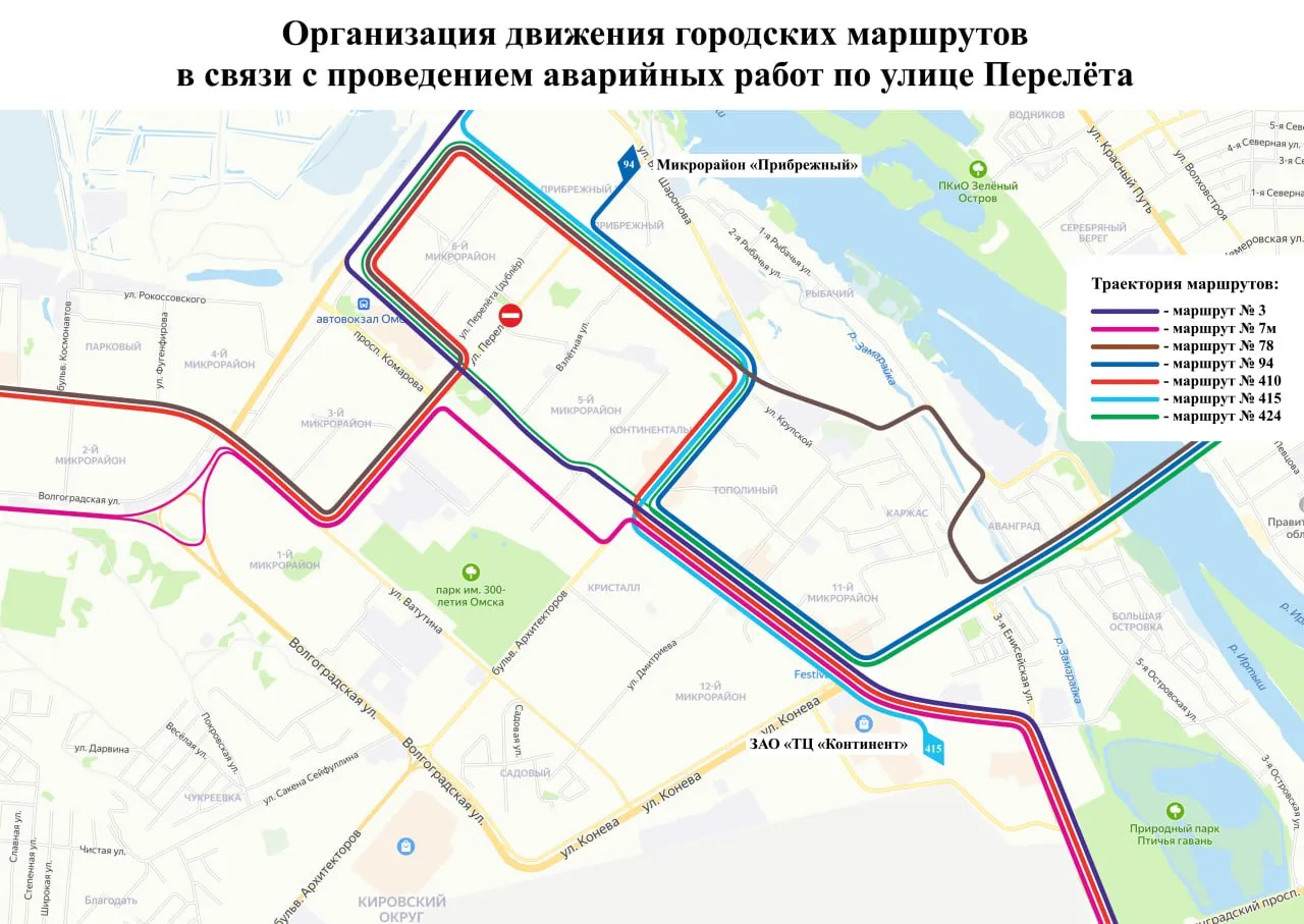 На Левобережье временно изменятся схемы маршрутов общественного транспорта