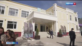 В Омске открылась школа 21 века