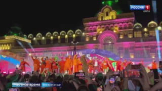 В Нижнем Новгороде прошло большое международное событие — слет Всемирного фестиваля молодежи
