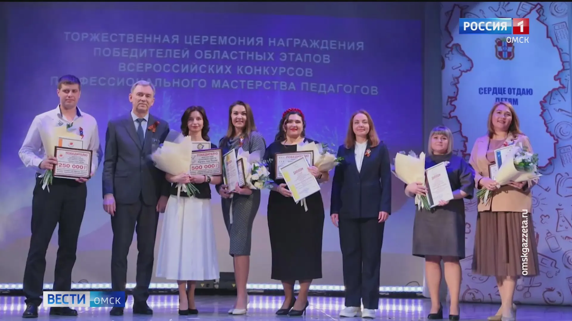 Омичка принимает участие в заключительном этапе Всероссийского конкурса «Учитель года»