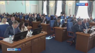 Депутаты Законодательного собрания Омска открыли осеннюю сессию