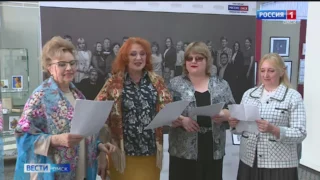 Ансамбль «Хорошие девчата» сочинил частушки к юбилею ГТРК «Иртыш»