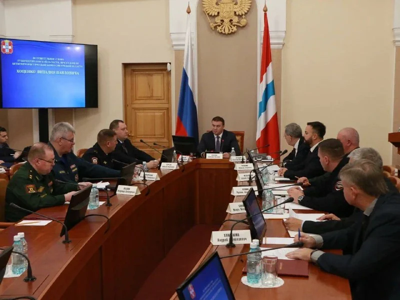 В Омской области обсудили вопросы безопасности на заседании антитеррористической комиссии