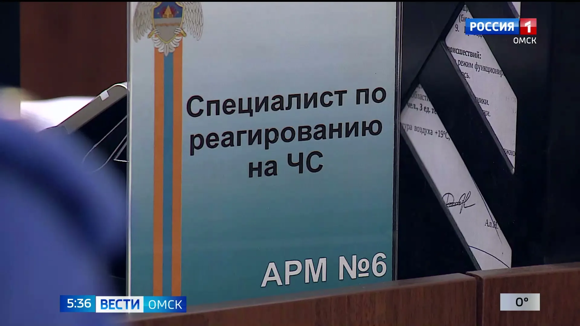 В Омске включат сирены и громкоговорители