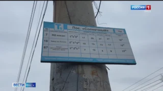 В Омске запустили троллейбус 7М через посёлок Солнечный