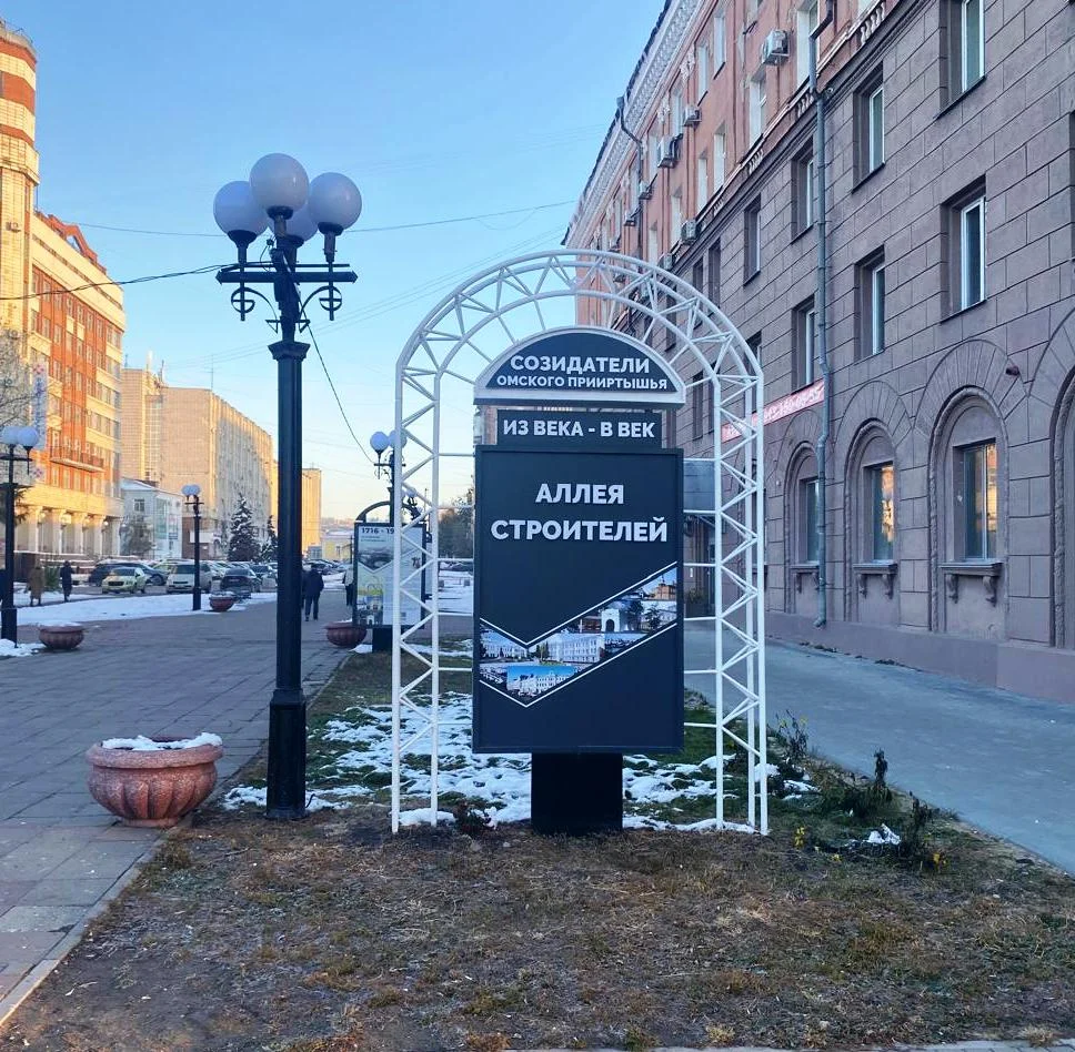 В Омске на аллее Строителей завершается благоустройство