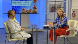 «Вести Здоровье. Избавляемся от стресса без антидепрессантов»