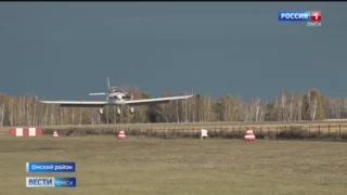 Омская область приняла всероссийские соревнования по сверхлёгкой авиации