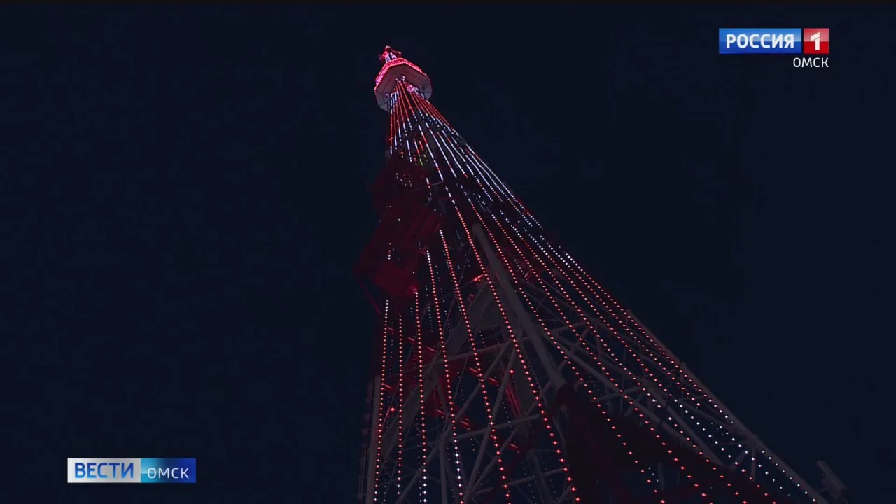 В День народного единства на омской телебашне засияет праздничная подсветка