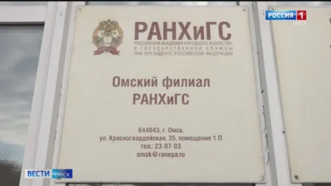 Губернатор Виталий Хоценко подписал соглашение о сотрудничестве между Правительством региона и Президентской Академией РАНХиГС