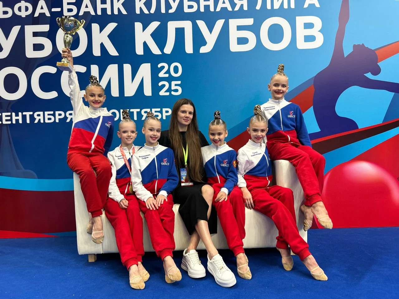 Омские гимнастки выиграли медали Кубка клубов России
