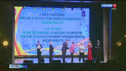 Губернатор Виталий Хоценко поздравил с профессиональным праздником работников пищевой и перерабатывающей промышленности