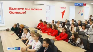 В Омске стартовал конкурс лучших проектов для детей и молодежи