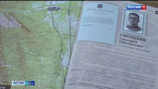Два омских героя вошли в новое издание буклета «Имена героев на карте России»