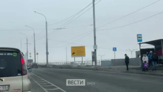 Омск накрыл туман