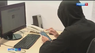 В Омске мошенники запугивают проверками от трудовой инспекции